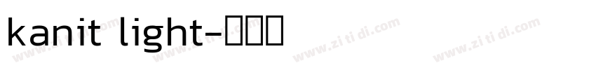 kanit light字体转换